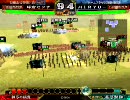 Sangokushi Taisen 3 play movie