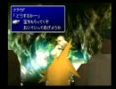 中途半端な自分を変えるためにFF7インター版を初見実況プレイ【Part8-2】