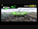 【Ａ５】地獄の壁のボーダーブレイク　その３４【採掘島Ｃ】