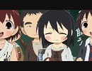 【みつどもえ】ケータイもってないシスターズ