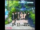 【アマガミＳＳ】　ＯＰ　『ｉ Ｌｏｖｅ』　Full.ver　【変態紳士の集い】