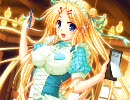 魔王を征服するための、666の方法 (demo movie) Let's stand up, my honey ! 