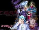 真・女神転生 NINE 未収録BGM集