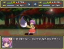 【東方】幻想少女大戦紅　霊夢ルート第４話＋α
