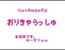 GetAmped2