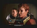 【XBOX360】mass effect 2 日本語字幕付きプレイ動画 part11