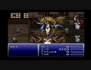 【実況】暇なリア充がやる完全初見ＦＦ6 part16-4【三闘神】