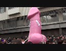 かなまら祭り♂ HD高画質！【日本の奇祭】