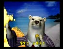 くまうた　（2066）　「肝試しロケ響編」　唄：嵐山クマ男
