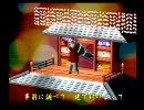 くまうた　（2067）　「恐怖スポット完結編」　唄：嵐山クマ男