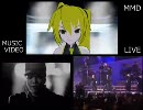 [比較]【MMD】「Rhythm Nation【Janet Jackson】」の比較【MUSIC VIDEO・LIVE】