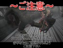 日本発禁ホラーゲーム DEADSPACE 実況プレイ 【日本語字幕付き】 ～Part8～