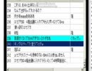 【卵割】肉屋 VS エセアカ【失敗】