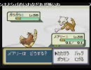 リーフグリーンでもポッポ6匹が殿堂入りするようです　part29-1