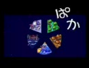 ボンバーマン（PCE・SFC） ステージ曲集