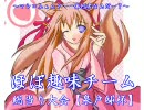 【MUGEN】ほぼ趣味チーム総当り大会Part2【泉戸邸杯】