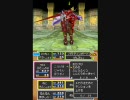 DQ9★実況プレイ　クリア後の世界を冒険する　Part9