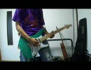 え？あぁ、そう。弾いてみた。【イントロのみTAB有り】