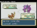 リーフグリーンでもポッポ6匹が殿堂入りするようです　par29-3