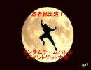 【MUGEN】忍者総勢81名ランダムチームバトル・決勝戦part6