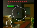 常時と呼ばれたおれが、ムジュラの仮面を実況プレイpart32