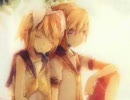 【鏡音レン 鏡音リン】　　遠逢瀬　　(オリジナル)