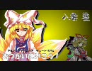 【ＴＲＰＧリプレイ：ＡＬＧ】おつかいにいこう！（５）ＥＮＤ