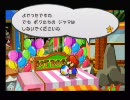 いつかやろうと思っていたペーパーマリオRPGを実況プレイPart8-4
