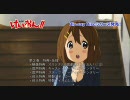 けいおん！！ 【Blu-ray】「で、いつ出るの？」(1～3)