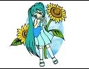 【初音ミク】青空と向日葵【オリジナル】