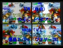 ガンダムvsガンダムNEXT　よっこら勢身内対戦　Part1４