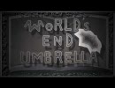 WORLD'S END UMBRELLAを歌ってみました　花似歌