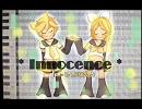 【鏡音リン・レン】Ｉｎｎｏｃｅｎｃｅ（Ｌｏｎｇｖｅｒ）【カバー】