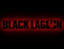 【MAD】ＴＨＥ ＢＬＡＣＫ ＬＡＧＯＯＮ[ラクスク][BLACK LAGOON]