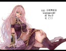 【２４時間】全３４９曲耐久VOCALOID検定【作業用BGM】　１７時間目
