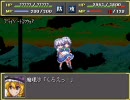 【東方】幻想少女大戦紅　霊夢ルート第３話 前編