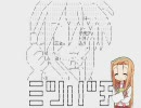 「らき☆すた」でミツバチとかマジ勘弁www