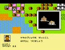 三国志　中原の覇者　第十六幕