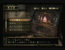 【親方！】零～紅い蝶～実況プレイ part21【空から(ry】