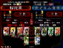 適当に色んなデッキを使ってみる三国志大戦動画(仮)
