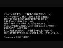 北海道在住ライダーが世の趨勢に反して九州を目指してみた第参話（前）