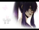 【２４時間】全３４９曲耐久VOCALOID検定【作業用BGM】　２２時間目