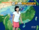ミニスカ天中8/22