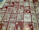 【東方】 萎えラジ 2010 part13 【神主登場】