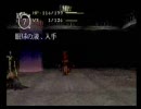 SSバロック プレイ動画@Luin 00009-2