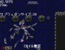DXライブラリで自作ゲームを作ってみるその５