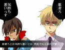 え？うん、脱ぐ。【歌ってみた】