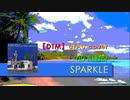 【UTAU カバー】SPARKLE (山下達郎)【ルーク、貴野ユキ、波音リツ】