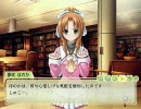 すくぅ～る らぶっ！を甘くてクリーミーに実況プレイpart９０