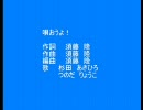 唄おうよ！